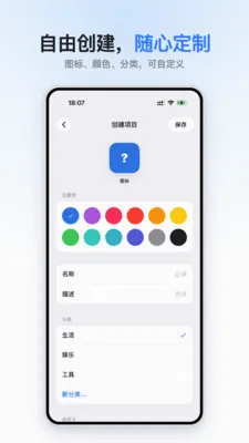 С��������ֻ���v1.0.0 ��׿��