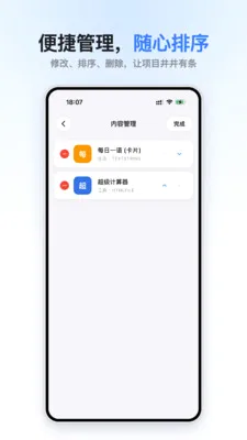 С��������ֻ���v1.0.0 ��׿��