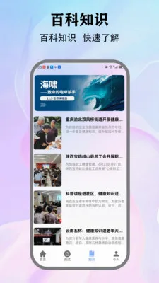 Stress���ɴ򿨹���(�������App)v1.3 ��Ѱ�