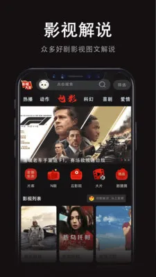 ���Ӱ�Ӵ�ȫ�����ֻ���v1.0.2 �ֻ���