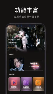 ���Ӱ�Ӵ�ȫ�����ֻ���v1.0.2 �ֻ���