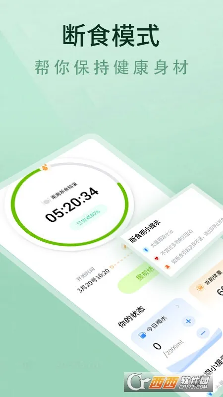 ���ʳʳ�װ�׿���ֻ���v1.0.0 ��Ѱ�