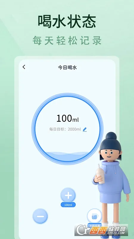 ���ʳʳ�װ�׿���ֻ���v1.0.0 ��Ѱ�