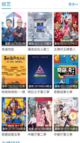 紫可可影视安卓版手机版 紫可可影视安卓版手机版
