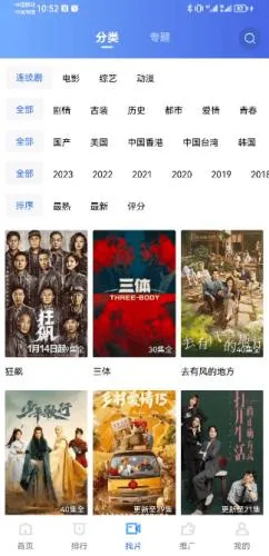 紫可可影视安卓版手机版 紫可可影视安卓版手机版