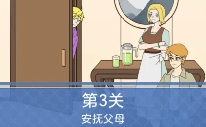 我的室友是主播(主播模拟游戏) 我的室友是主播(主播模拟游戏)