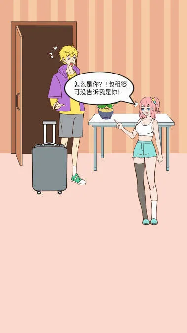 �ҵ�����������(����ģ����Ϸ)v1.0.0 �ֻ���