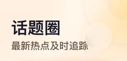 朝暮说(学习交流平台) 朝暮说(学习交流平台)