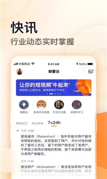 ��ĺ˵(ѧϰ����ƽ̨)v1.14.21 ��Ѱ�