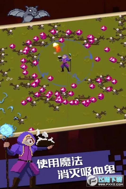 血族幸存者(冒险割草生存游戏) 血族幸存者(冒险割草生存游戏)