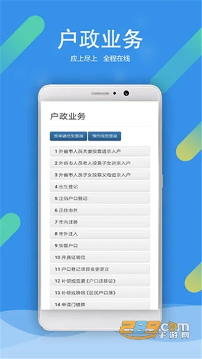 ��������(�������ƽ̨)v2.0.11 �ٷ�����