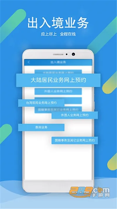 ��������(�������ƽ̨)v2.0.11 �ٷ�����