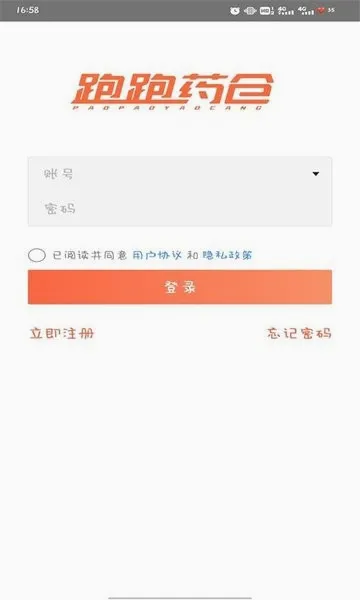 ����ҩ�ְ�׿���ֻ���v3.18.30.00 ��Ѱ�