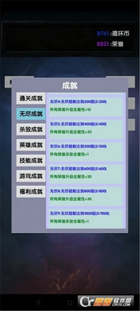ѡ�����������ֻ���v4.13 ��׿��