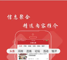 上饶头条(上饶新闻平台) 上饶头条(上饶新闻平台)