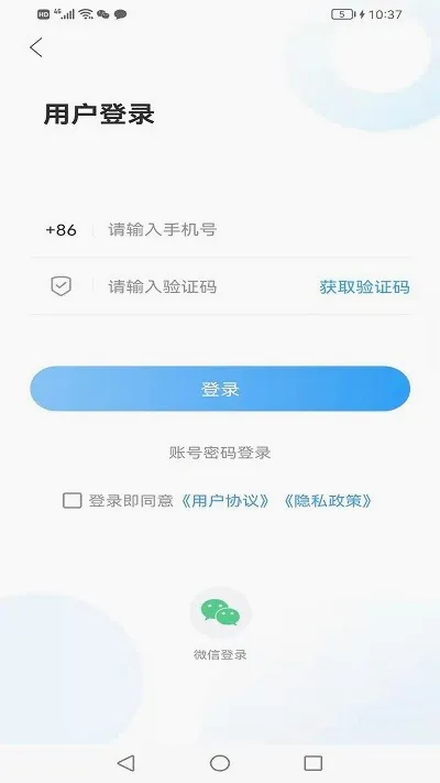 �ǻ��ܴ尲׿���ֻ���v0.0.24 �ٷ�����