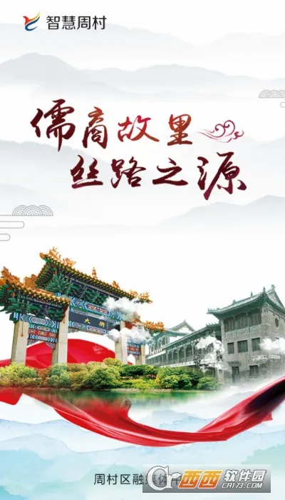 �ǻ��ܴ尲׿���ֻ���v0.0.24 �ٷ�����