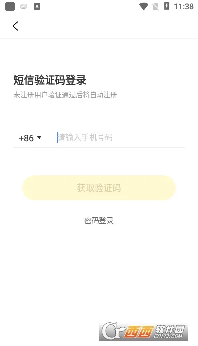 ������ϰ��(��ҵѧϰƽ̨)v9.1.3 ��Ѱ�