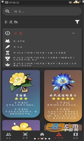 ԭħ������(ԭ��������)v1.1.8 �ֻ���
