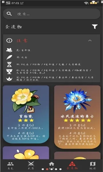 ԭħ������(ԭ��������)v1.1.8 �ֻ���