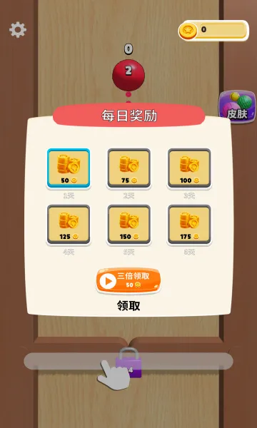 �ϳɴ����������ֻ���v1.0.5 �ٷ�����