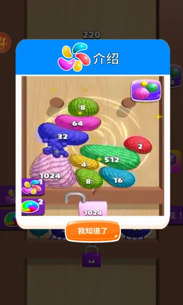�ϳɴ����������ֻ���v1.0.5 �ٷ�����