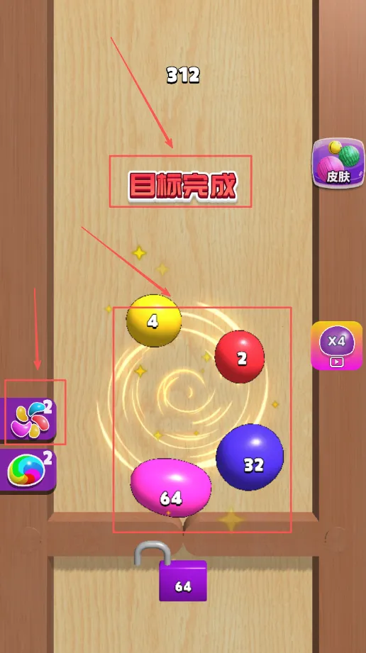 合成大泡泡最新手机版 合成大泡泡最新手机版