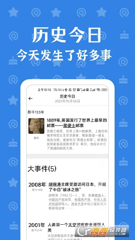 ����Ϧʰ(�����¼����)v1.1.9 �ֻ���