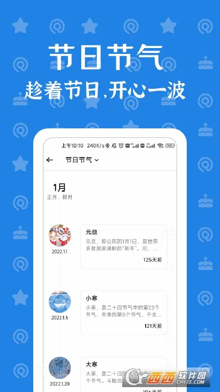 ����Ϧʰ(�����¼����)v1.1.9 �ֻ���