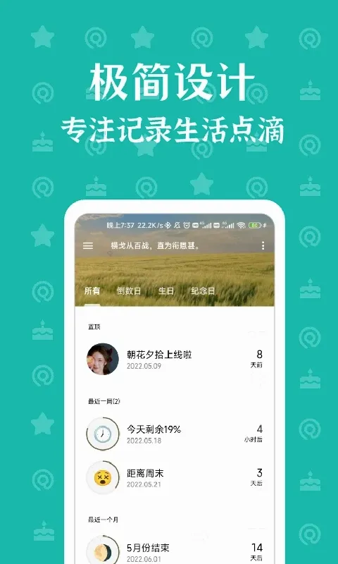����Ϧʰ(�����¼����)v1.1.9 �ֻ���