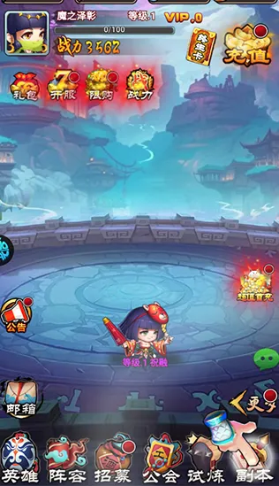 三国喵喵传(三国挂机游戏) 三国喵喵传(三国挂机游戏)