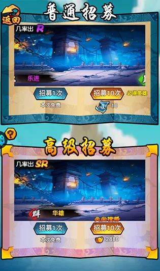 三国喵喵传(三国挂机游戏) 三国喵喵传(三国挂机游戏)