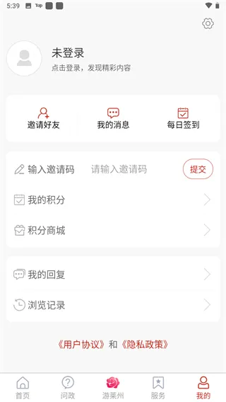 莱州融媒(莱州新闻客户端) 莱州融媒(莱州新闻客户端)