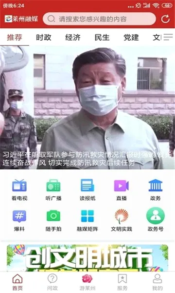 ������ý(�������ſͻ���)v0.0.62 �ֻ���