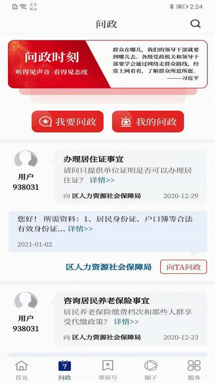����������׿���ֻ���v1.3.1 ��׿��