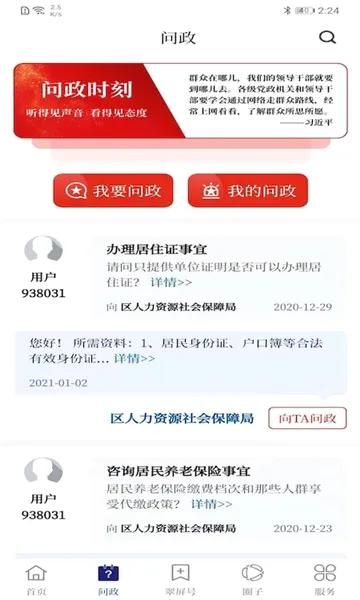 ����������׿���ֻ���v1.3.1 ��׿��