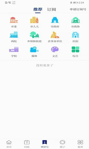 ����������׿���ֻ���v1.3.1 ��׿��