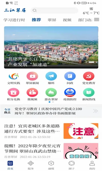 ����������׿���ֻ���v1.3.1 ��׿��
