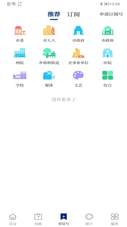 ����������׿���ֻ���v1.3.1 ��׿��