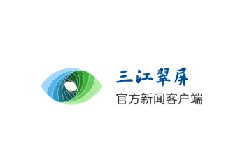 三江翠屏安卓版手机版 三江翠屏安卓版手机版