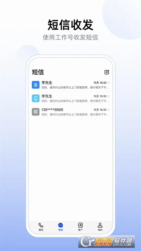 ��ҵ�����Ű�׿���ֻ���v2.0.0 �ֻ���