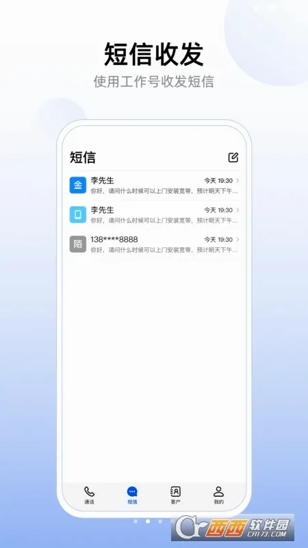 ��ҵ�����Ű�׿���ֻ���v2.0.0 �ֻ���