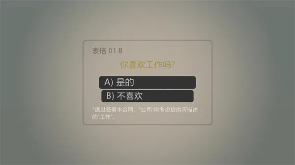 火柴人热血格斗安卓版手机版 火柴人热血格斗安卓版手机版