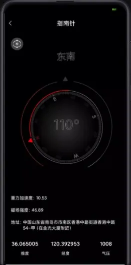 工具帮最新手机版 工具帮最新手机版