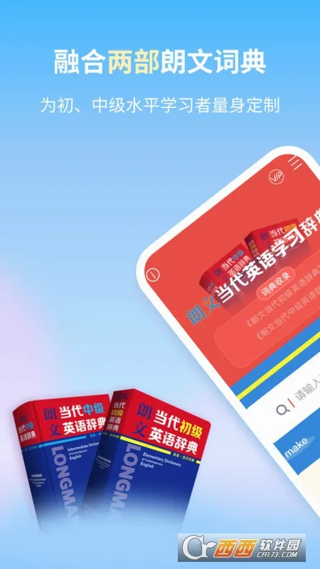 ���ĵ���Ӣ��ѧϰ�ǵ�(Ӣ��ѧϰ����)v1.0.2 ��Ѱ�