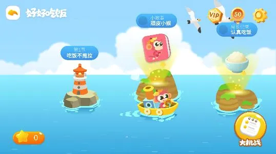 悟空好习惯2026官方最新版本 悟空好习惯2026官方最新版本