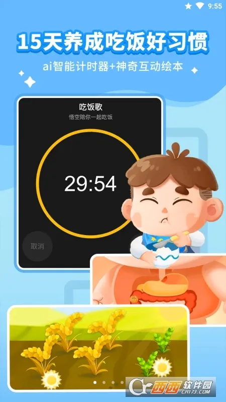 ��պ�ϰ��2026�ٷ����°汾v2.2.1 �ٷ�����