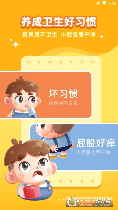 ��պ�ϰ��2026�ٷ����°汾v2.2.1 �ٷ�����