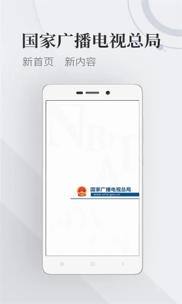���ҹ㲥�����ܾ�(�����Ѷ����ƽ̨)v3.3.1 ��Ѱ�