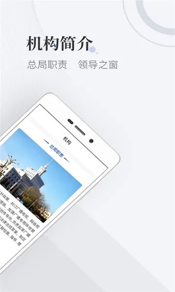 ���ҹ㲥�����ܾ�(�����Ѷ����ƽ̨)v3.3.1 ��Ѱ�